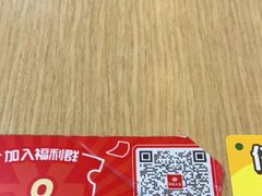 -永和大王(漕宝店)
