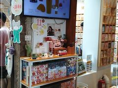 -猫的天空之城概念书店(苏州平江店)