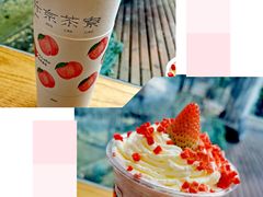 -伏小桃(明瓦廊店)