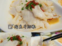 -新聚丰菜馆(太监弄店)