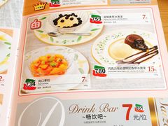 菜单-萨莉亚意式餐厅(石鼓路店)