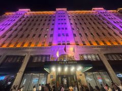 -上海和平饭店 Fairmont Peace Hotel