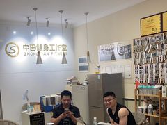 -中田·健身+普拉提(苗栗路店)