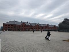 -横滨红砖仓库1号馆