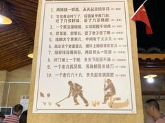 -张关合渣(朱家坳店)
