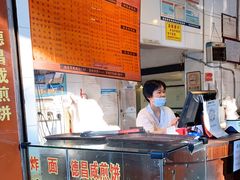 -伍湛记 · 广州老字号(龙津中路店)