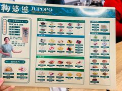 -鞠婆婆•绵绵冰•凉糕•手工冰粉(苏稽一店)