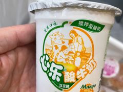 -心乐生活新鲜屋(星海广场店)