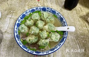 Wild Shepherd's Purse Pork Dumplings