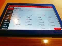 账单-蛙蛙叫干锅年代(簋街总店)