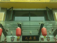-金陵一哥龙虾(水木秦淮店)