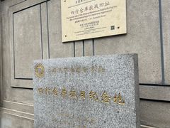 -上海大陆银行仓库旧址