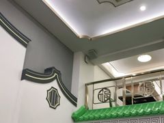 -福合埕牛肉火锅(长平国新店)