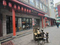 -西工饭庄快餐厅(西工小街店)