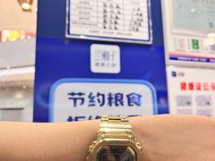 -兰湘子·湘菜小炒(石家庄万象城店)