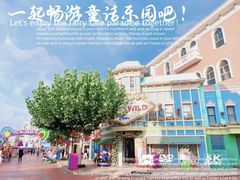 -济南方特东方神画