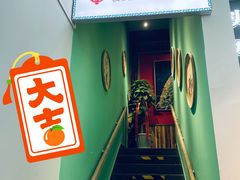 门面-情满四合院·小酒馆(后现代城店)