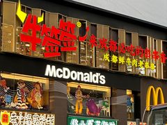 -牛签签串串香(IFS店)