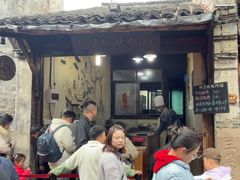 -桥里桥烧饼铺