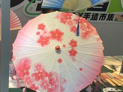 -坂田手造文化街