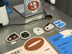-有趣人类咖啡(永庆坊店)