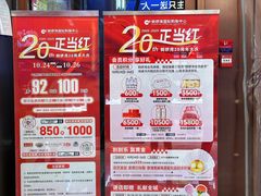-铜锣湾国际购物中心