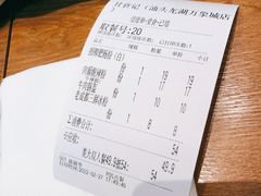 -甘食记·成都肥肠粉(汕头万象城店)