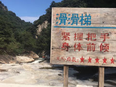 -对天河漂流