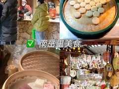 -南岳衡山风景名胜区-南岳大庙