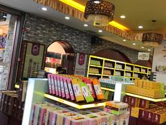 -冠素堂观音饼(朱家尖码头店)