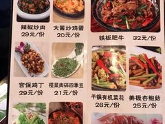 -满园春饼(美乐城店)