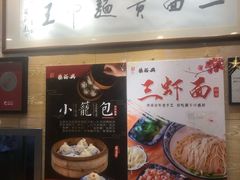 -杨裕兴(十全街店)