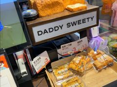 -爸爸糖吐司面包(悠唐购物中心店)