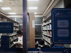 -南山图书馆(常兴路店)