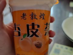 -范记靖远羊羔肉(博物馆店)