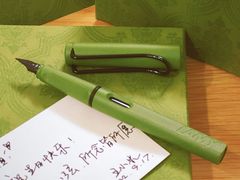 -LAMY(静安嘉里中心店)