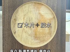 -居丽装饰空间设计(总部)