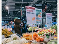 -盒马鲜生(新都心店)