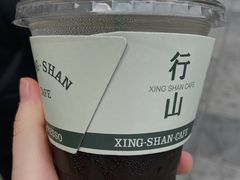 -行山咖啡(南湖店)