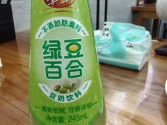 -老袁炒年糕(富豪路店)