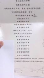 -福州香格里拉·宴会厅