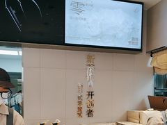 -喜茶(广州五羊邨店)