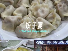 -东四民芳餐厅(世茂工三店)