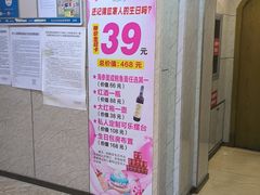 -海王府百姓家宴•海鲜饺子(东城店)