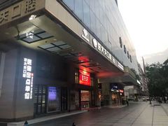 -好大夫口腔(广州店)