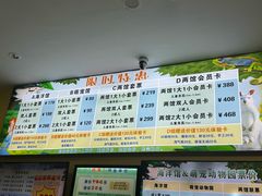 -梦幻海洋王国(吾悦广场张家港店)