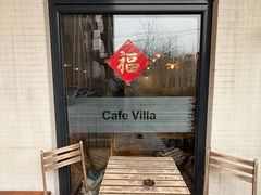 -Cafe Villa