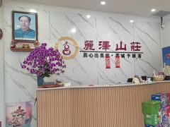 -丽泽山庄·生态怀柔菜·虹鳟鱼(红螺寺店)