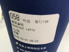 -瑞幸咖啡(怡富广场店)