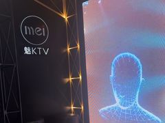 -魅KTV·AI辅唱(簋街店)